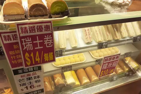 Hart's Bakery photo 4